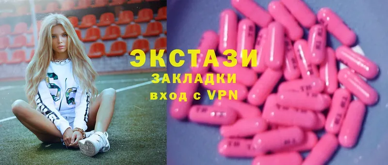 Ecstasy бентли  Закаменск 